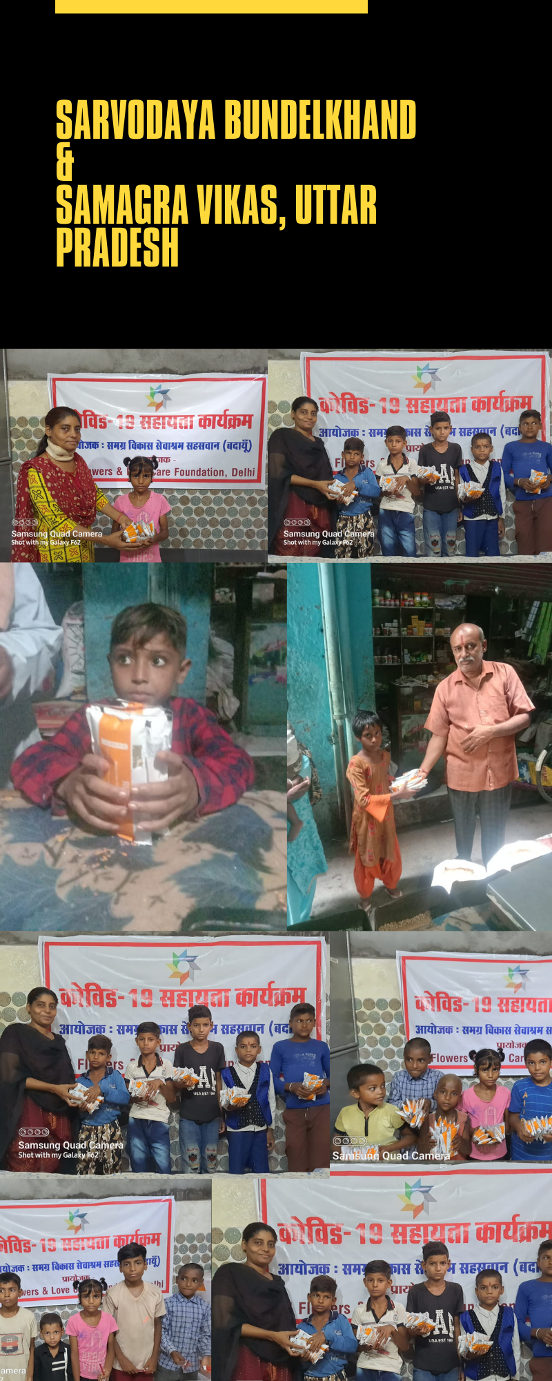 URI CCs in North India join hands to distribute nutritional supplement