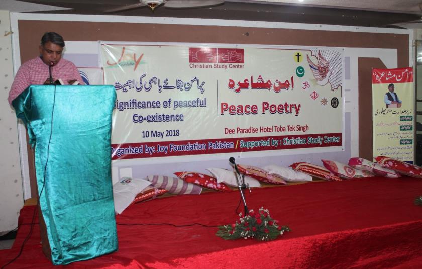 Slideshow: Peace Poetry on the Significance of Peaceful Co-existence