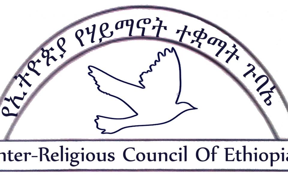 hero_inter-religiouscouncilofethiopia.jpg