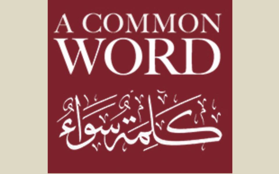 A Common Word 10th Anniversary Celebration