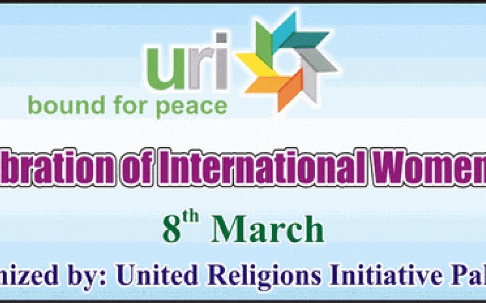 URI-Pakistan iwd2011