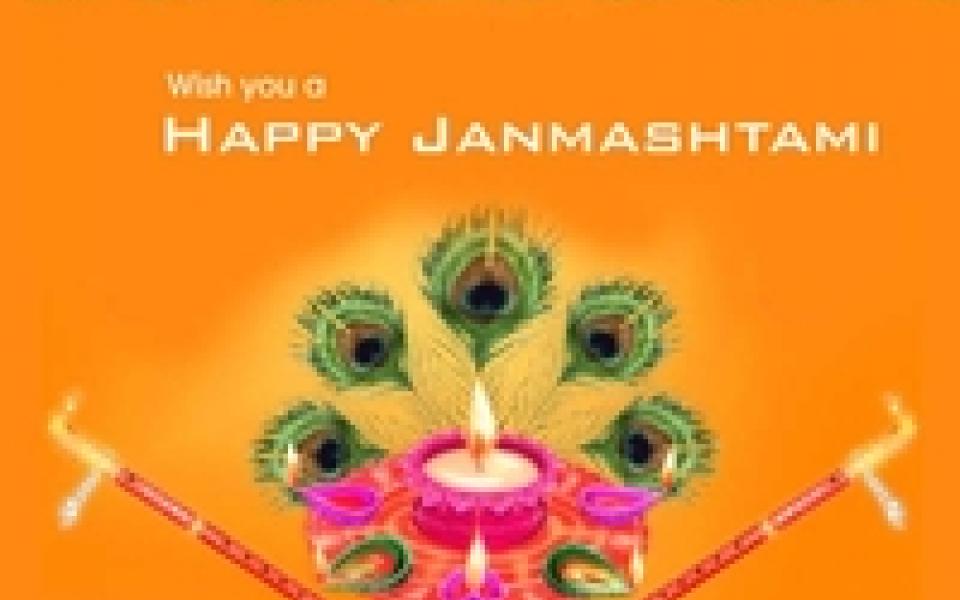  Janmashtami